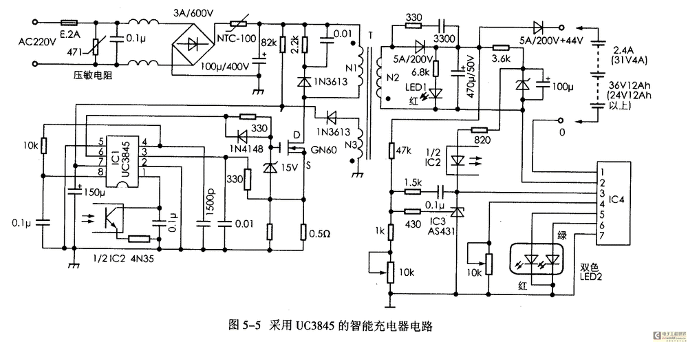 电动车充电器电路图