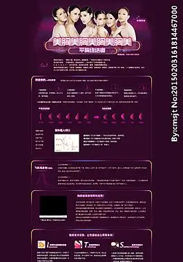 99378个关于"整形网站"的素材