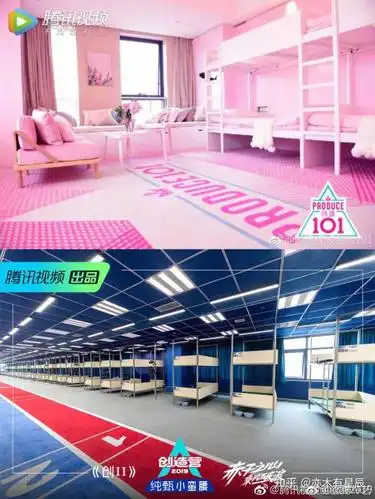 如何评价《创造营2020》选手的城堡宿舍?