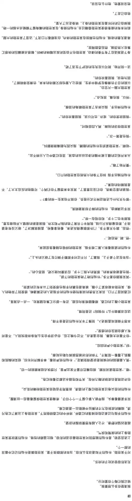 昏昏欲睡个大觉的喜欢 | lofter(乐乎) - 让兴趣,更有趣