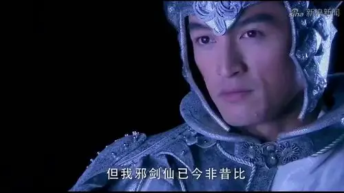 邪剑仙来到锁妖塔,看飞蓬将军坐在塔顶,心里有些没底气