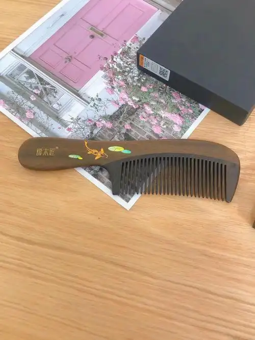 锁死了谭木匠家的梳子绝绝子