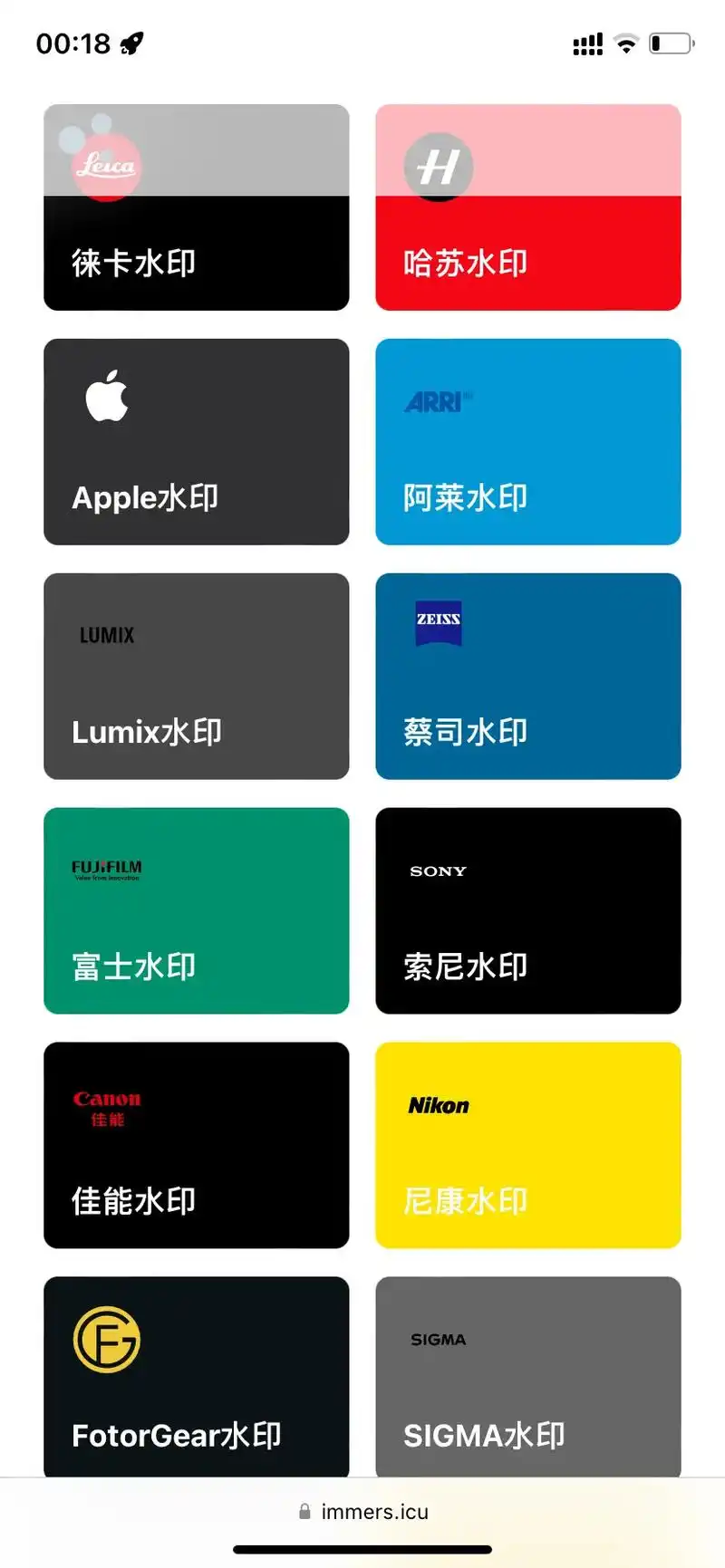 摄影作品水印全在这了#摄影 #分享照片 - 抖音