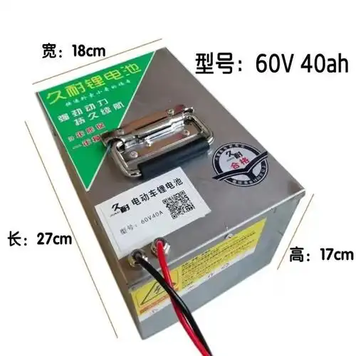 代驾72v折叠电动车锂电池60v48v72v两轮迷你型电动车锂电池大容量