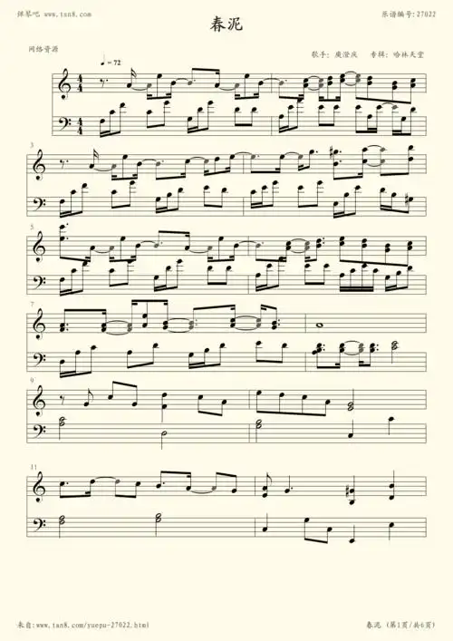 弹吧|钢琴谱|吉他谱|钢琴曲|乐谱|五线谱|高清免费下载|蛐蛐钢琴网