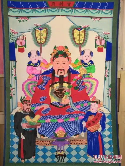 扑灰年画手绘年画文财神