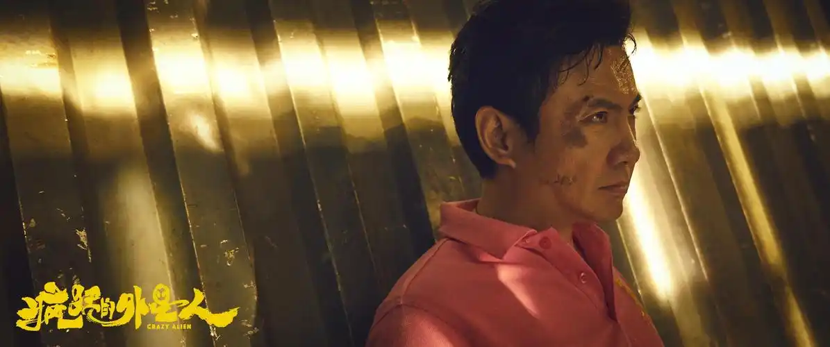 《疯狂的外星人》黄渤爆炸头造型曝光 沈腾变油腻暴发户_高清图集