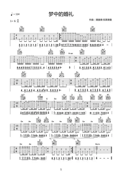梦中的婚礼指弹谱_吉他独奏_高清六线谱_经典钢琴曲