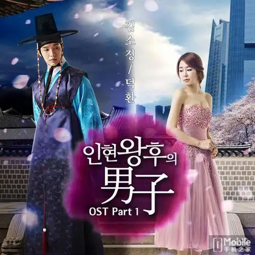 给大家分享一个我喜欢的电视剧,穿越的