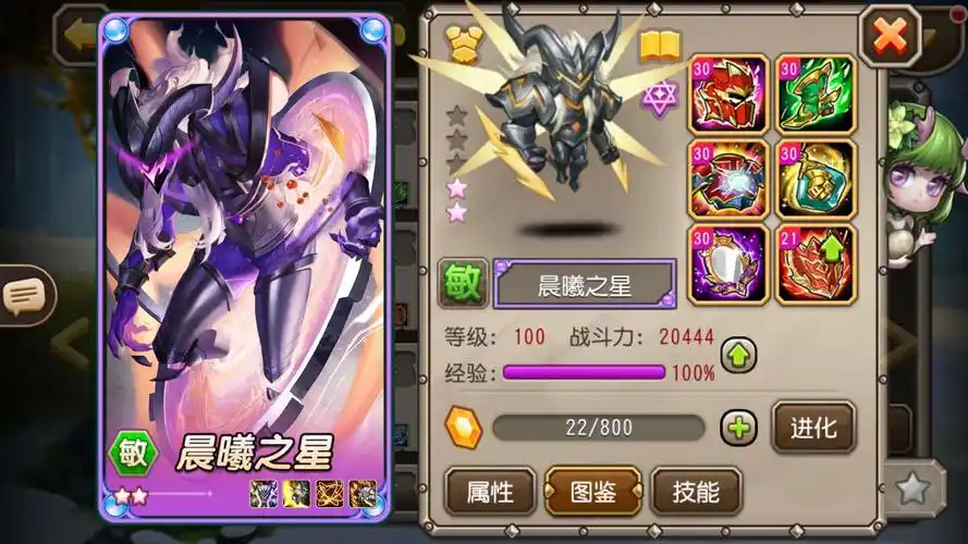 小冰冰传奇泰坦英雄这么多不知道培养哪个?这4个英雄值得培养