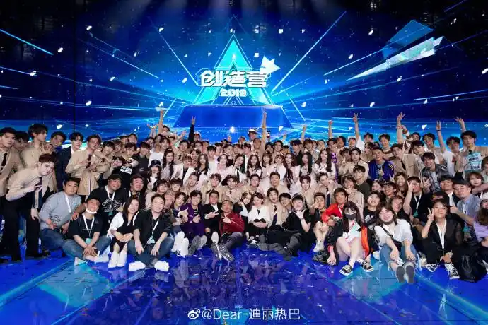 昨晚《创造营2019》总决赛出道夜,十一位少年正式成团出道.