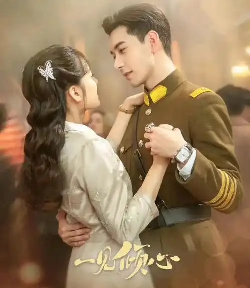 《一见倾心》:陈星旭张婧仪cp感满满,片场互动糖分超标