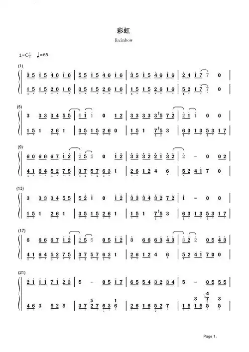 彩虹简谱  周杰伦   听懂周杰伦,你就听懂了爱情1