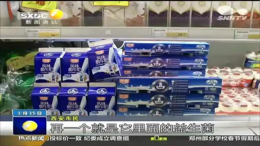 涨姿势:冬天酸奶该不该加热(上)_腾讯视频