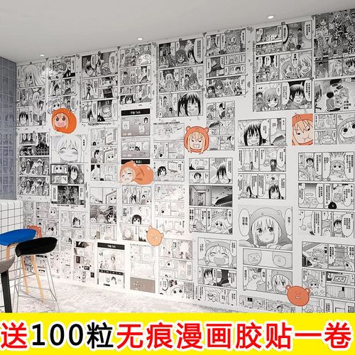 干物妹小埋元气冰菓打印漫画墙纸日系a4漫画打印黑白壁纸jk背景墙