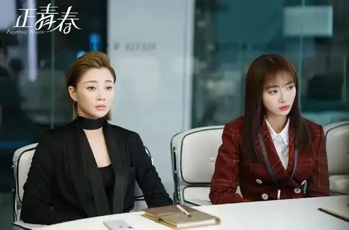 正青春大结局相比于章小鱼她才是人生最大赢家