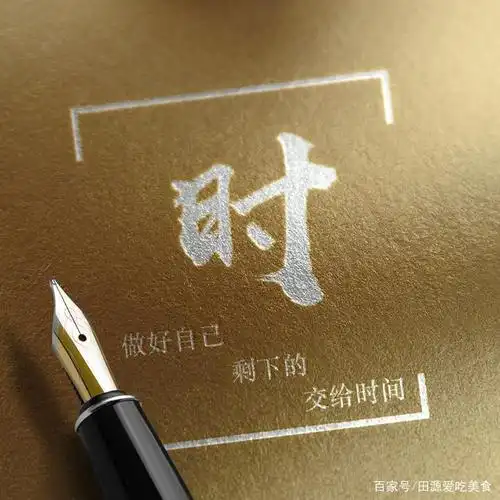 你的微信头像多久没换了,高清个性励志签名头像,请分享带走