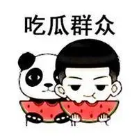 吃瓜群众卡通头像 搞笑吃瓜群众q版头像_微信头像图片大全