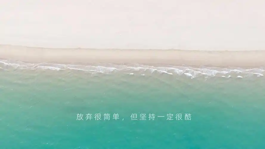 【高清风景电脑壁纸】cr.稿定设计小清新/文艺/无水印/天空/大海