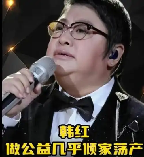 韩红曾表示不会救助非洲难民媒体吐槽格局太小网友却集体点赞