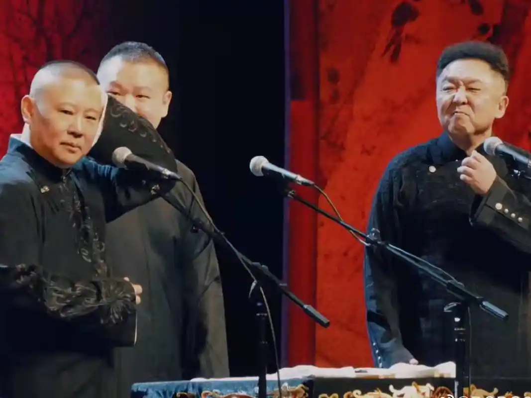 郭德纲于谦和岳云鹏坐镇跨年专场,《三人行》算是把相声说明白了