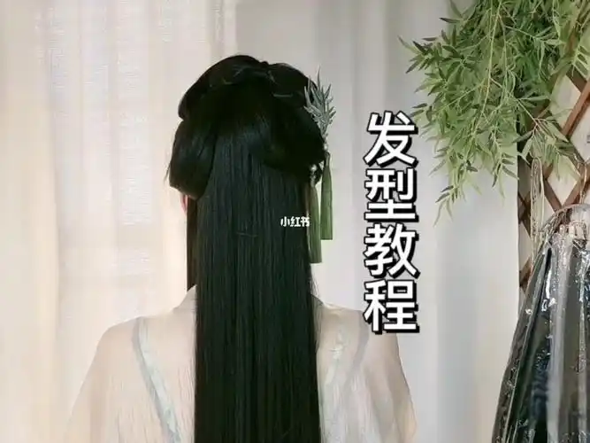 汉服发型教程汉服日常发型古风发型