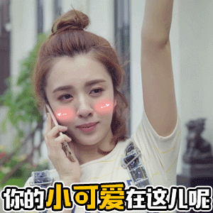 学电眼女神王晓晨玩转早秋时尚