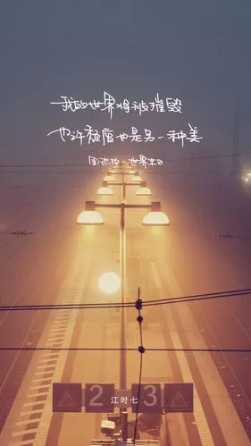 文字伤感唯美壁纸