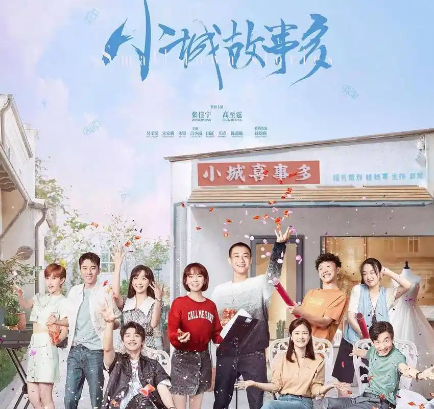 高至霆糙汉炒菜出圈,总制片人回应:想放大他的"痞