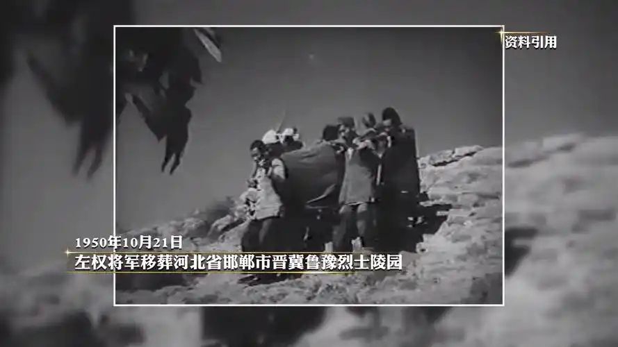 见证初心和使命的十一书第十集左权的决心书