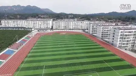 母校邢台浆水中学航拍