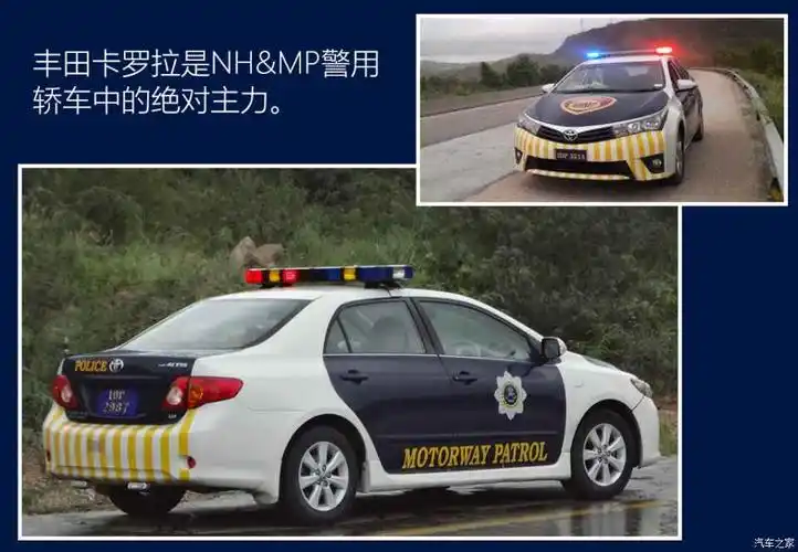 世界警车大观:"老铁"邻邦巴基斯坦