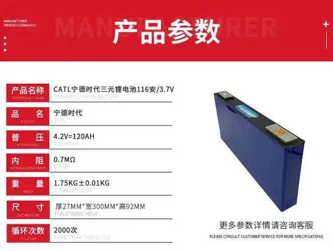 catl全新宁德37v116安a三元锂刀片电池电动自行车摩托车电瓶