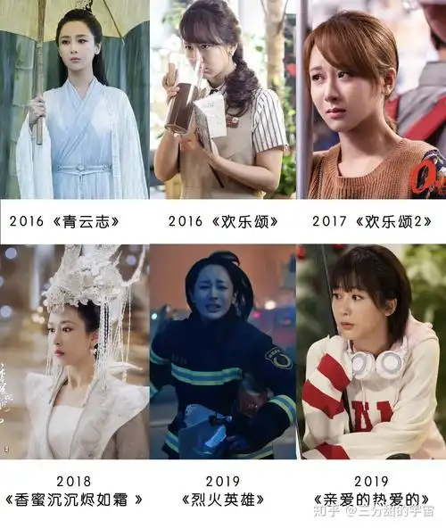 从张子枫到杨紫,聊聊坑惨甜妹们的土气怪圈