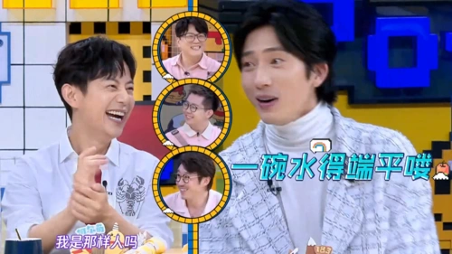 【井柏然何炅/莫逆】拜托了冰箱-倒流的泪滴