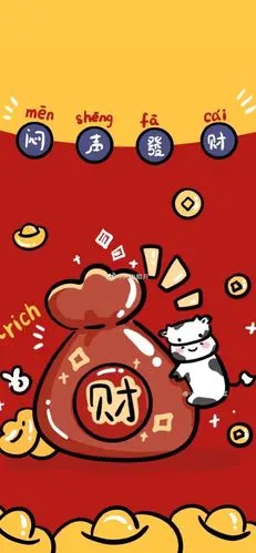 2021新年##过年##壁纸##微信状态背景图# . 来自阿边酷开 - 微博