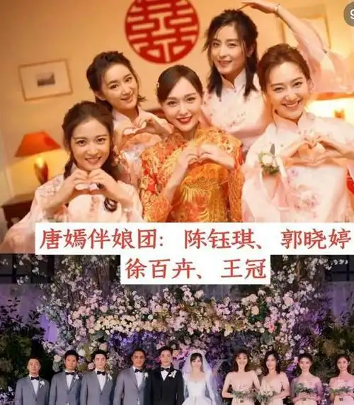 女星婚礼的高颜值伴娘团哪一组最出乎意料呢