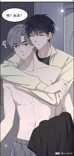 最新今天又双看完漫画过度接触和hereuare太好看了