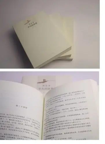 《平凡的世界书路遥全三册正版书籍原著初中版完整版部北京十月文艺出