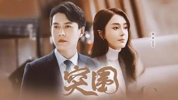 靳东演技炸裂的6部电视剧,每部都值得三刷四刷!