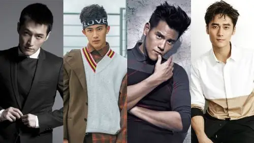 胡歌张家溢彭于晏蒋劲夫 男神与"男神经"只隔一步