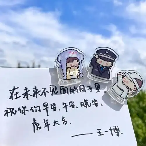 王一博周边 | 手写朋友圈背景图_朋友圈_王一博_手写_文案_王一博周边