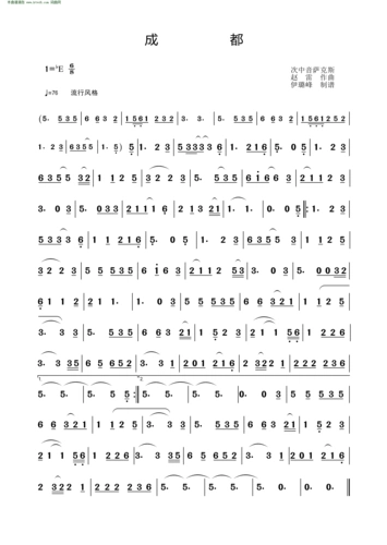 成都 次中音萨克斯