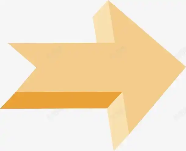 不是白猫采集于2021-02-03 19:06:11黄色箭头高清素材 上升箭头 单向