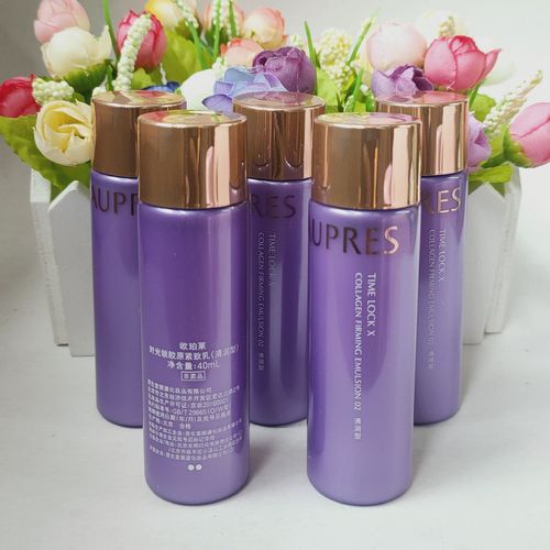 包邮 欧珀莱时光锁胶原紧致乳液40ml*5瓶 清润型 保湿抗皱