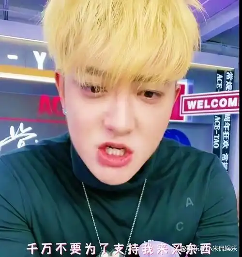 小马丁中国粉丝恶劣,敌对黄子韬行为,工作人员扒相实原因引不满
