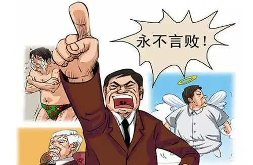 决定你是富人还是穷人的8大核心法则