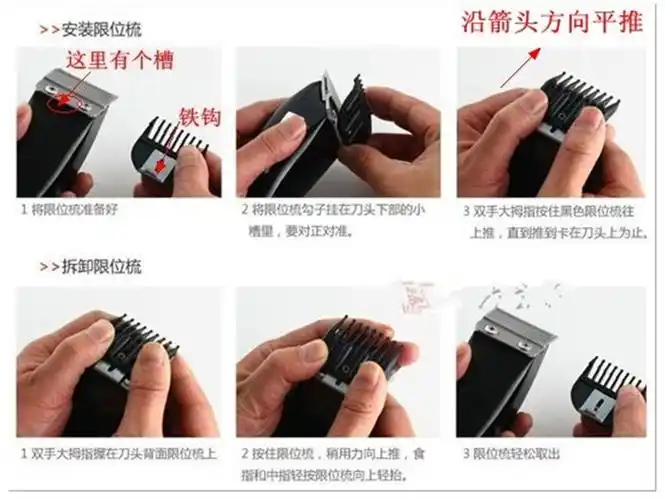 有线直接插电推剪电推子电动理发器剃头刀卡尺子限位梳电剪套头子