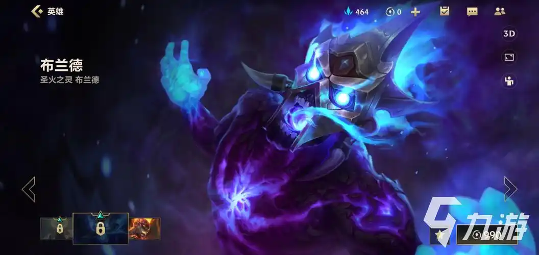 英雄联盟手游s3火男r闪攻略 lol手游火男r闪操作