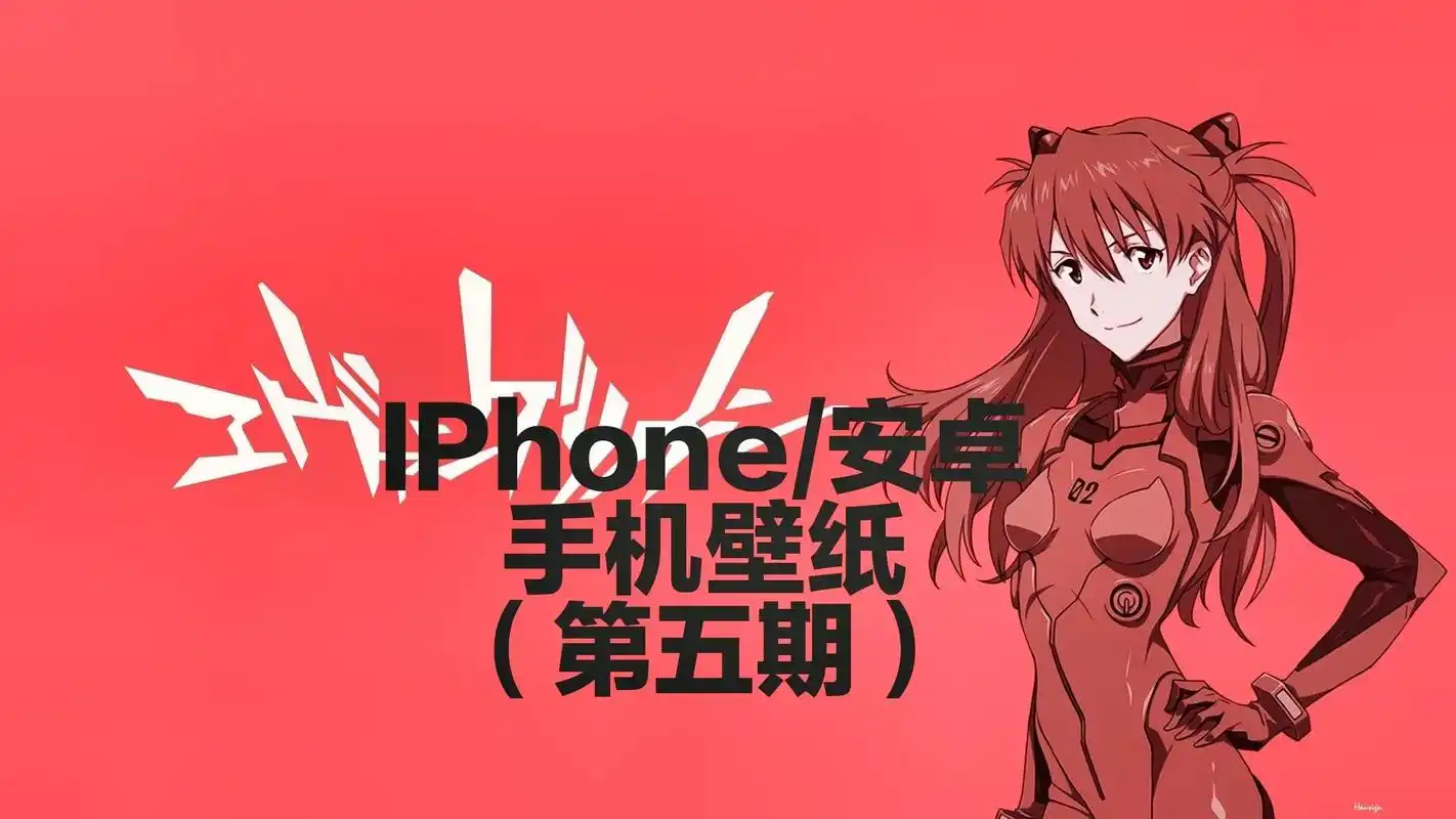 eva #初号机#手机壁纸 #4k高清 #荧光版 抖音搜索 - 抖音